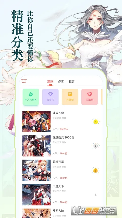 ֪������2026���°汾v5.7.2 ��׿���ͼ