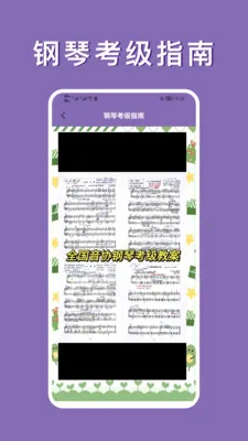�������״�ȫ(����ѧϰ����)v1.2.1 �ٷ������ͼ