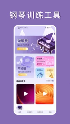 �������״�ȫ(����ѧϰ����)v1.2.1 �ٷ������ͼ
