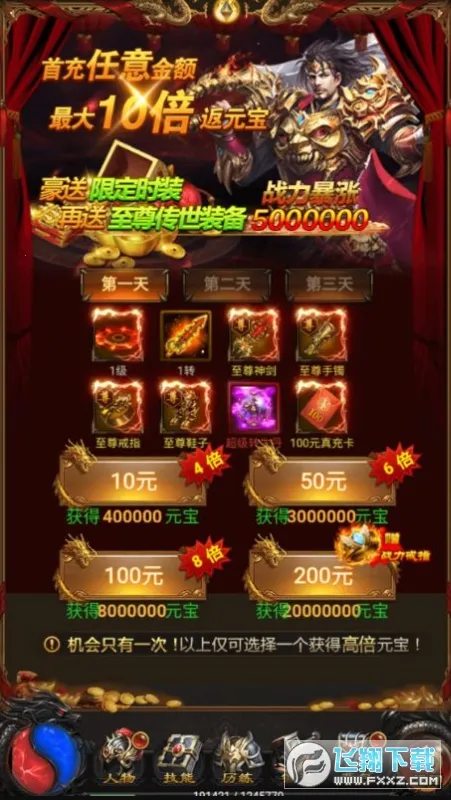 ��ɨ���������ֻ���v1.0.0 �ٷ������ͼ