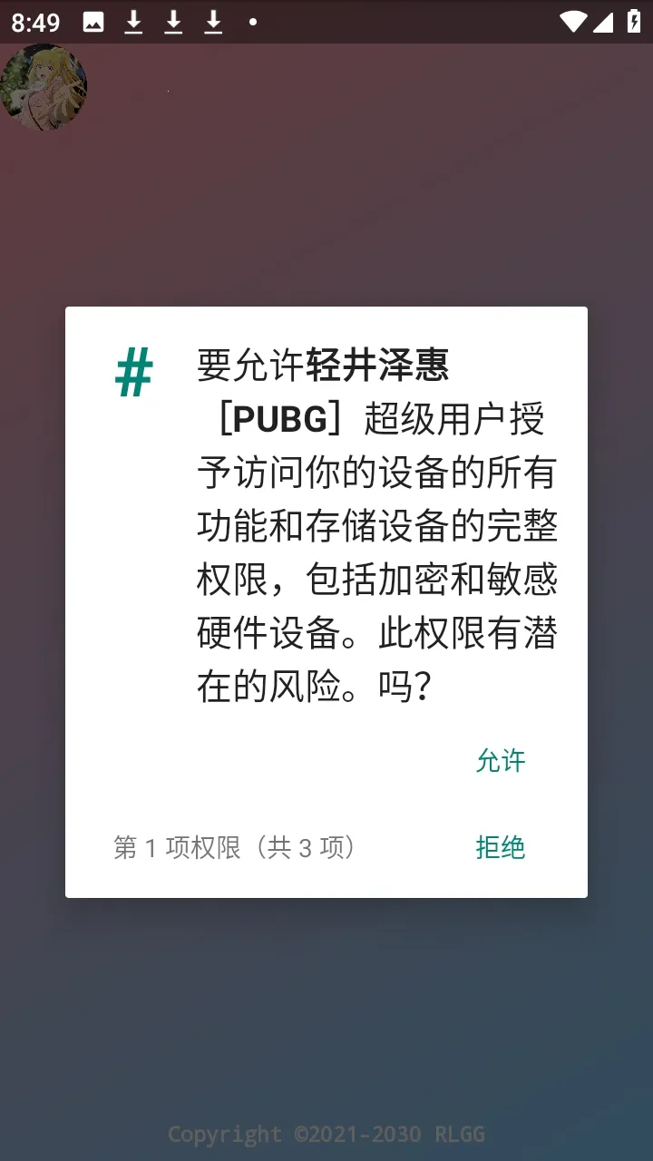 �ᾮ���PUBGȫ����root��2026���°汾
