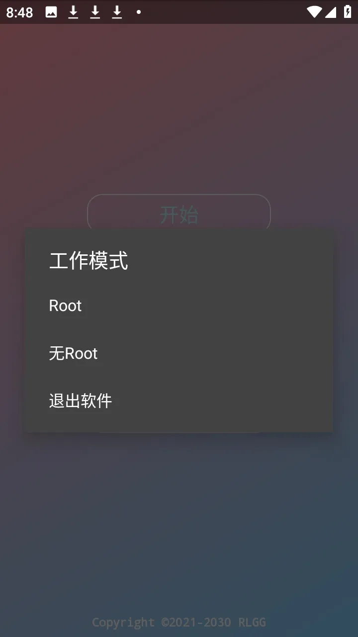�ᾮ���PUBGȫ����root��2026���°汾v2.0.9.2 ��Ѱ��ͼ
