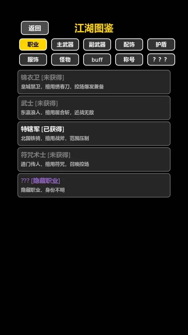 ���ڹŴ������ְ�׿���ֻ���v1.2.6 �ٷ������ͼ