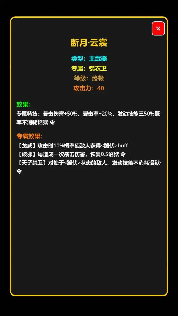 ���ڹŴ������ְ�׿���ֻ���v1.2.6 �ٷ������ͼ
