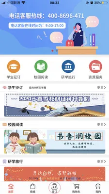 �Ĵ����2026�ٷ�����