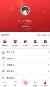 �Ĵ����2026�ٷ�����v4.1.36 ��׿���ͼ
