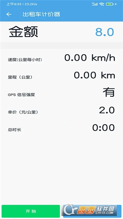 ���⳵����Ƽ���(�Ƽ����Ʒ�����)v7.1 ��׿���ͼ