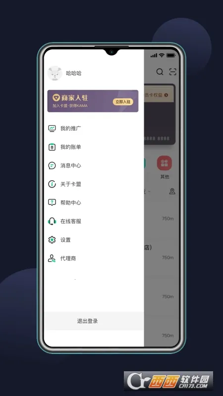 ��ʯ����(���ֽ���ƽ̨)v4.0 �ٷ������ͼ