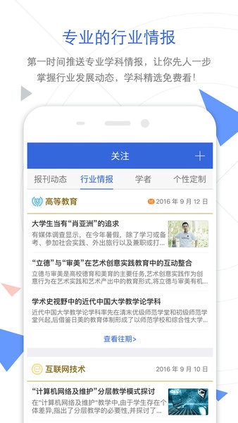 CNKI��������(�ֻ���������)v1.0.0 �ֻ����ͼ