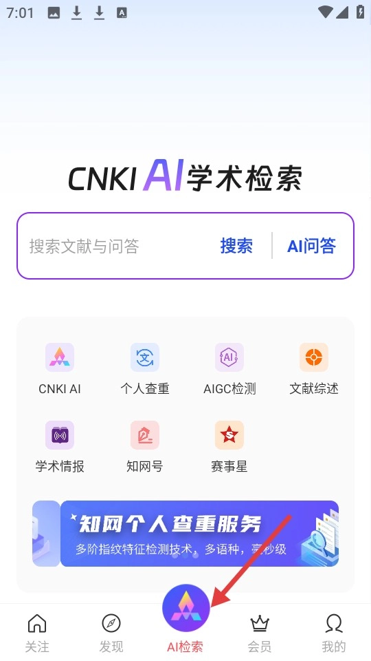 CNKI��������(�ֻ���������)