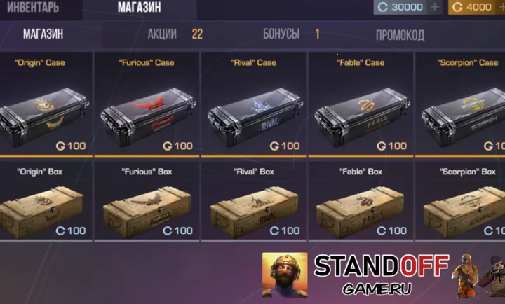 �Ԛl2����(Standoff2˽��)v2.0 �ٷ������ͼ