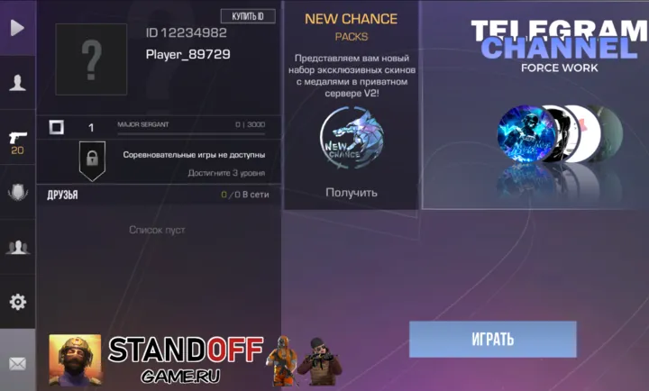 �Ԛl2����(Standoff2˽��)v2.0 �ٷ������ͼ