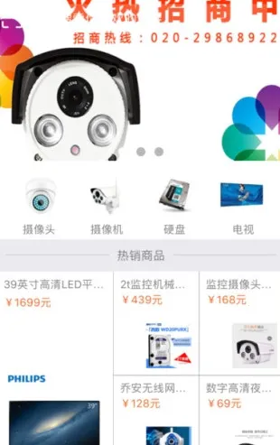 ���ϼ���ֻ�����2026�ٷ����°汾v1.0.1.1001 ��׿���ͼ