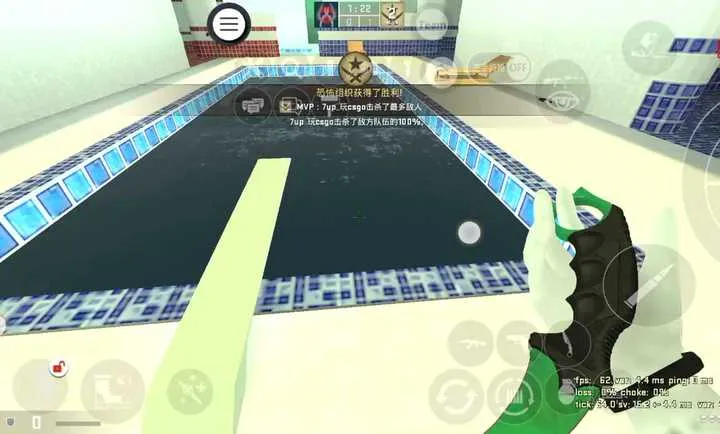 CSMOS֡���Ż��������汾(CSMOS�Ż�����)114514.v8 ��׿���ͼ