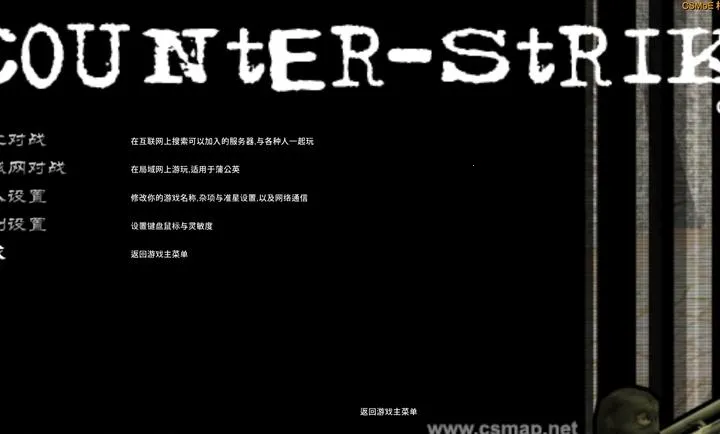 CS������2026�ٷ����°汾v �ٷ������ͼ