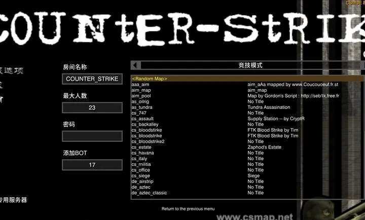 CS������2026�ٷ����°汾v �ٷ������ͼ