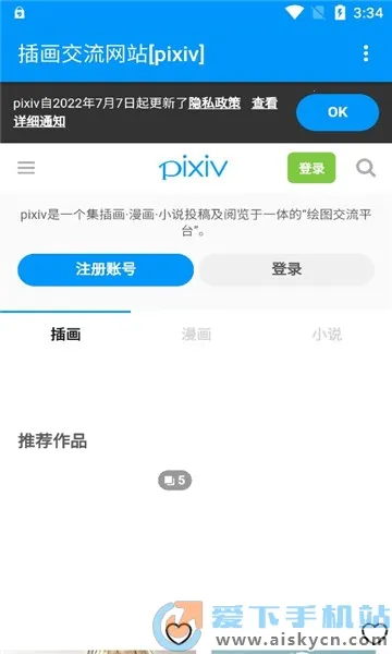 PXVR(�廭����ƽ̨)v20250428R �ٷ������ͼ