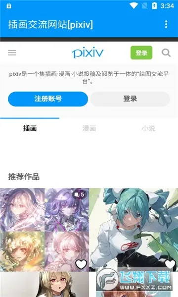 PXVR(�廭����ƽ̨)v20250428R �ٷ������ͼ