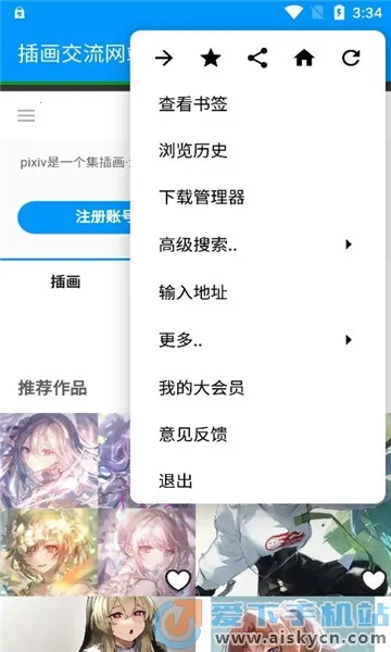 PXVR(�廭����ƽ̨)v20250428R �ٷ������ͼ