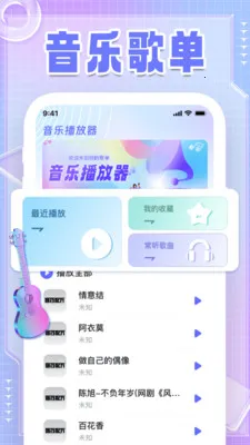 �����������Ա�氲׿���ֻ���v1.0.2 �ٷ������ͼ