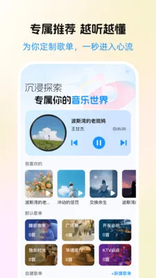 ����������Ѱ�(����ר���Ƽ�ƽ̨)v1.0.0 ��Ѱ��ͼ