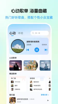 ����������Ѱ�(����ר���Ƽ�ƽ̨)v1.0.0 ��Ѱ��ͼ