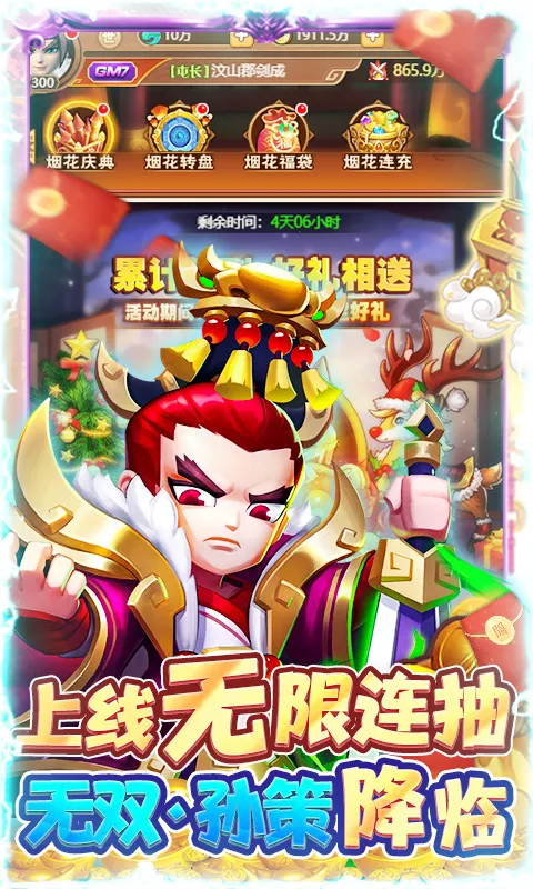 ʥ��֮ս�����ֻ���v1.36.41 ��Ѱ��ͼ