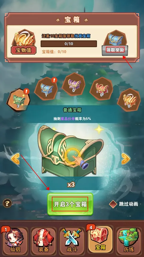 ʥ��֮ս�����ֻ���