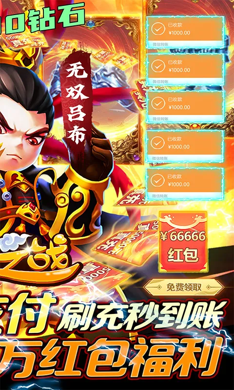 ʥ��֮ս�����ֻ���v1.36.41 ��Ѱ��ͼ