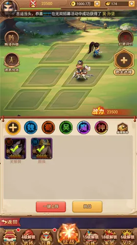 ʥ��֮ս�����ֻ���