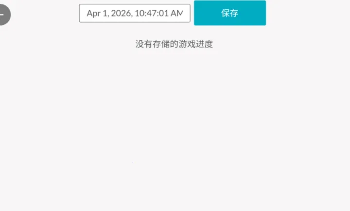 ��Ϸ�еĺ�2026���ذ�װv1.0 ��Ѱ��ͼ