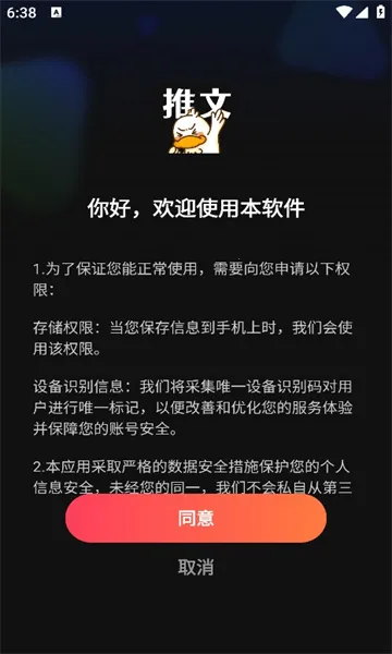 ��Ѽ����2026�ٷ����°汾v1.0.4 �ٷ������ͼ