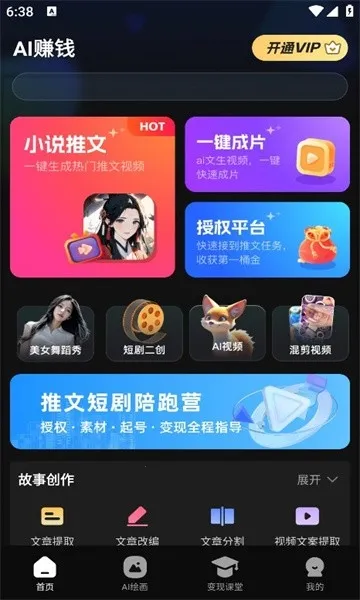 ��Ѽ����2026�ٷ����°汾v1.0.4 �ٷ������ͼ