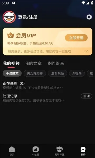 ��Ѽ����2026�ٷ����°汾v1.0.4 �ٷ������ͼ