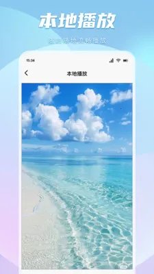 ��ɫ��Ƶ������(��Ƶ��������)v1.10 �ֻ����ͼ