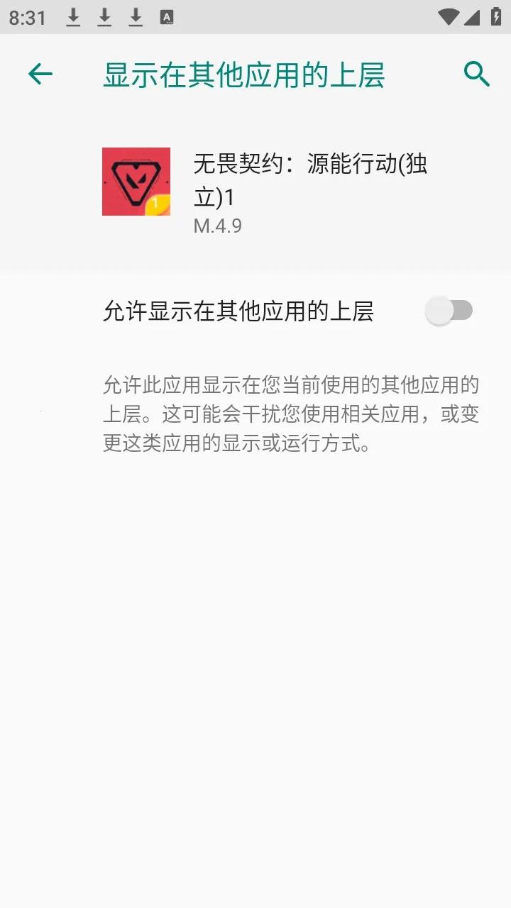 ��η��ԼС��è(��Ϸ��������)vM.4.9 ��׿���ͼ