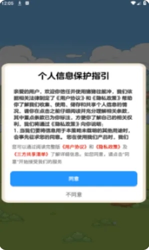 ������ǰ��2026���ذ�װv1.1.0 �ٷ������ͼ