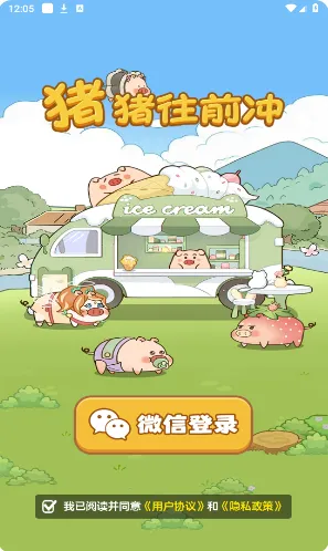 ������ǰ��2026���ذ�װv1.1.0 �ٷ������ͼ