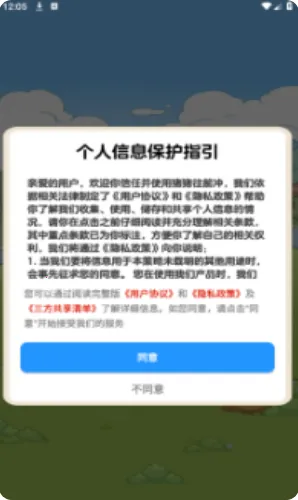 ������ǰ��2026���ذ�װ