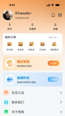 ��٤����2026�ٷ�����v1.0.3 ��Ѱ��ͼ