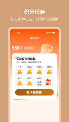 ��٤����2026�ٷ�����v1.0.3 ��Ѱ��ͼ