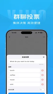 Τ��(��ʱͨѶ����)v1.4.1 ��Ѱ��ͼ