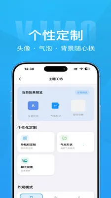 Τ��(��ʱͨѶ����)v1.4.1 ��Ѱ��ͼ