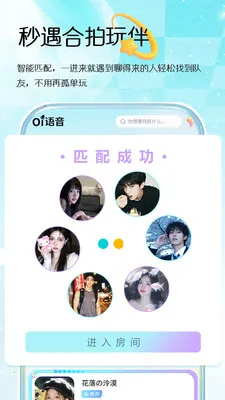 Oi����(������Ϸ����ƽ̨)v1.0.3 �ٷ������ͼ