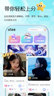Oi����(������Ϸ����ƽ̨)v1.0.3 �ٷ������ͼ