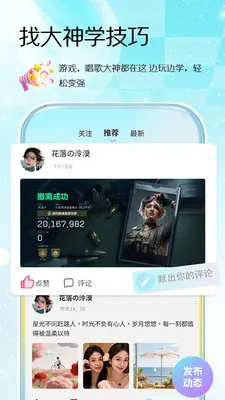 Oi����(������Ϸ����ƽ̨)v1.0.3 �ٷ������ͼ