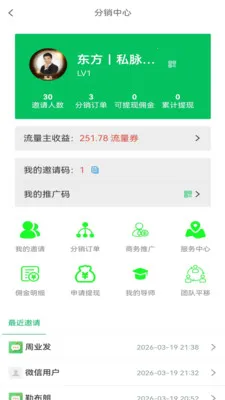 ˽��(������������)v1.2.78 �ٷ������ͼ