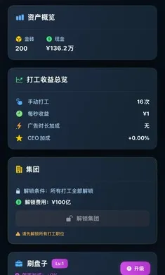���㿪ʼ���׸�(��ҵģ����Ϸ)v1.0.0 �ٷ������ͼ