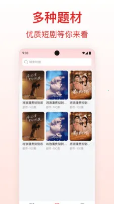 ������Ѷ̾�(�̾�ۿ�ƽ̨)v1.0.1 �ֻ����ͼ