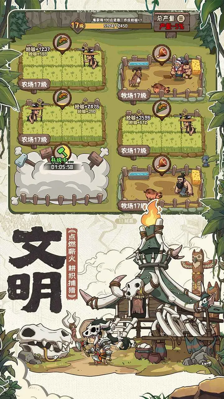 ��������(ԭʼ�˿�����Ϸ)v1.0.3 ��Ѱ��ͼ